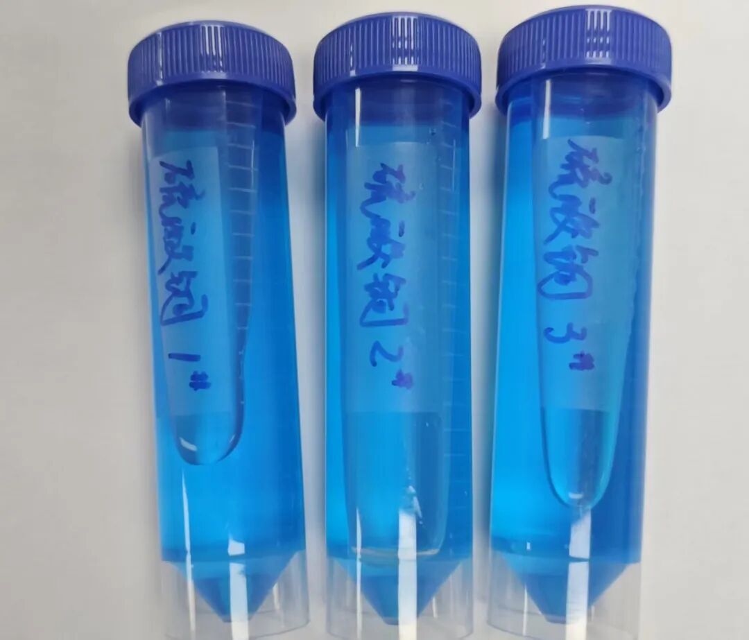 半导体硫酸铜电镀液痕量有机物精准测定